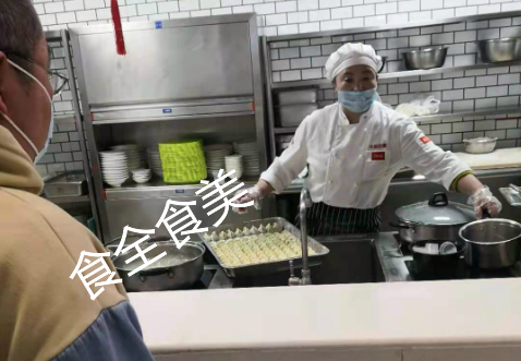 饺子