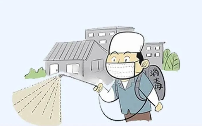 消毒